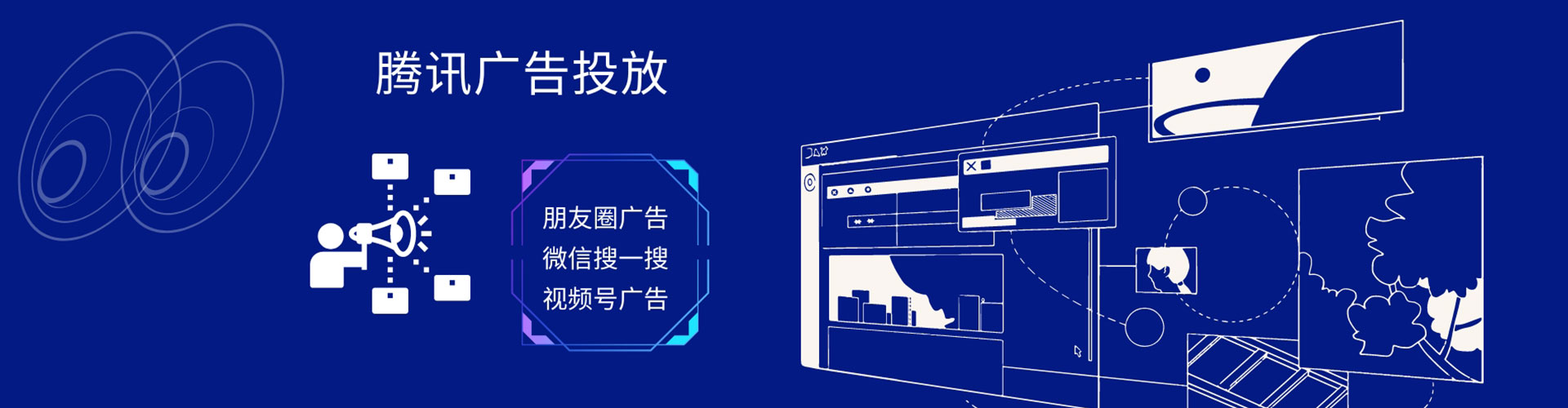 龙里百度sem